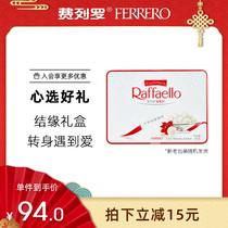 Ferrero imported Raphael white ball coconut candy crisp ball 30 to share the new year gift box new year snacks