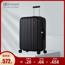 eminary Yashi luggage Universal wheel password box 20 inch boarding trolley case Zipper suitcase business man