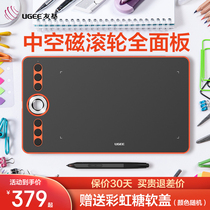 Friend-based RB170 digital board hand-painted board computer drawing board electronic drawing board web class handwriting board drawing