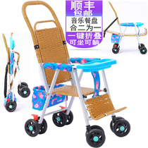 Baby stroller bamboo rattan light folding baby children childrens wicker chair rattan bamboo woven can sit and lie summer baby carriage