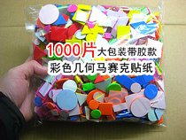 Foam mosaic sticker handmade DIY material toddler Enlightenment cognitive geometry high quality EVA puzzle material