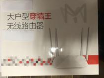 (spot delivery on the same day) H3C R100 wireless router through wall R300 stable optical fiber R200 r365