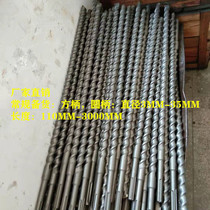 Extended impact drill flashlight drill bit 35 cm drill wall through wall tile drill bit extra long 350mm