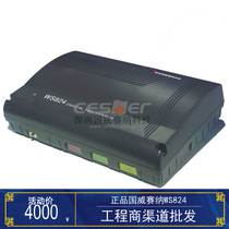 正品国威赛纳WS824(10D)型4进40出 数字电话交换机4拖40分机