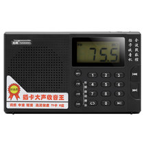 Extension sound T-6619 full band radio MP3 elderly mini audio card speaker portable player