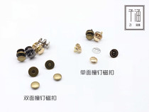 Zihan home good things recommended high-grade hanging ultra-thin strong 14mm single-sided double-sided magnetic buckle installation tools