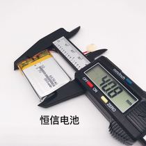 3 7v polymer lithium battery 603040 driving recorder detector beauty instrument alarm 800mAh
