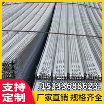 Rear pouring with water stop fish scale net Construction engineering concrete quick and easy closing net blocking mud construction demolition-free template net