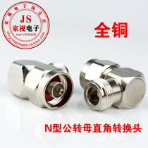 1 2 Feeder adapter Male to female small right angle elbow NMA-NF N Male to female N-KJW N-JWK Pure copper