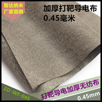 Targeting dedicated conductive flexible wear and high temperature X-ray protective anti-theft brush thickened non-woven mask signal