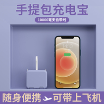 Ultra thin large capacity Mini charging Bao is small and portable for Xiaomi Huawei Apple special 13 cute back clip mobile power supply Bring your own line to share the outdoor light Vivo Quick charge