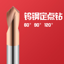 65 degree coated integral tungsten steel centering drill Stainless steel positioning drill diameter 4-20X60° 90° 120°
