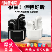Rambler Real Wireless Bluetooth headset binaural half-in-ear sports running long battery life standby for Huawei Apple Xiaomi lollipops game Lollipods male and female models