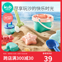 You can better than childrens baby playing sand digging sand toy set beach shovel tools Cassia Beach Bath