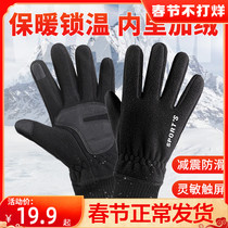 Permanent outdoor riding gloves men's and women's autumn and winter touch screen motorcycle waterproof windproof warm plus velvet non-slip thickening