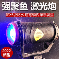 Night fishing light fishing light intense light super bright equipped with luminous blue light purple light wild fishing high-power xenon lamp laser gun