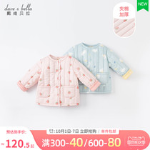 David Bella childrens clothing 2021 autumn and winter childrens cotton clothes male baby coat girls foreign-made cotton padded padded clothes