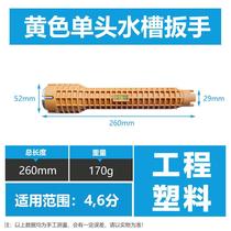 Eight All-in-one Multifunction Sink Wrench God Instrumental Industrial Grade Home Tap Water Heating Bathroom Special Wrench #