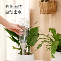 Japanese automatic watering water watering device lazy Lotus household flower pot green plant meaty timing travel seepage water
