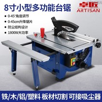 Cutting machine shelf Workbench push-pull woodworking push table saw decoration multifunctional small mother saw operating table according
