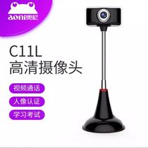 Oni c11L HD computer camera net class conference with microphone hotel portrait collection certificate photo