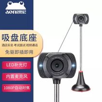 Onia25 HD 1080p computer USB camera Hotel Hotel Public Security Real name registration Portrait Collection