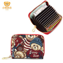 Small Bear Carb Bag Short Wallet Woman Canvas Han Edition Cute Hand Grab Bag Tickets Clip Vini Bear Cards Zero Wallet