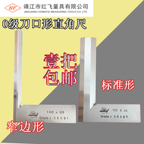 Jingjiang card level 0 narrow edge angle ruler 30*20 50*32 63*40 90*50 --- 160*100