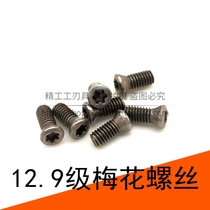 Numerical Control Accessories High Strength 12 9 Grade Plum screw M2 5 M3 M3 M2 M2 M4 M3 M3 5 * 6 * 8 * 10 * 12