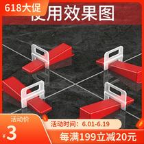 Adjusting leveler tile wall tile leveler paving floor tile seam card base card tool artifact cross card