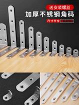  Thickened furniture corner code 90 degree laminate bracket reinforcement fixed right angle triangle iron stainless steel bracket connector