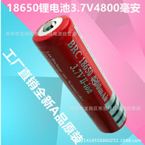 18650 18650 14500 16340 3 16340 7V Lithium battery large capacity charging battery Fan intense light flashlight charger