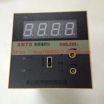 [Genuine Delixi XMTD-2201 E 0-400℃ Digital Display Temperature Controller Temperature Controller