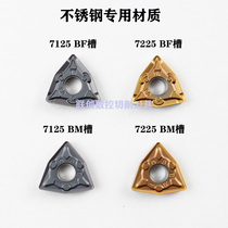 Stainless steel CNC blade WNMG080404-BF WS7125 WNMG080408-BF BM WS7225