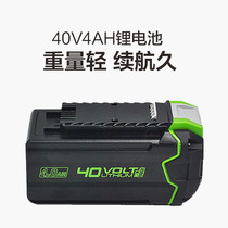 Gribo lithium battery charger battery pack 40V 80v 82v lawn mower Lithium electric chain saw high quality accessories