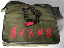 Single-shoulder cross-body Mao Chairman Mao small bag five-star bag canvas bag for the people Military Green large nostalgic backpack