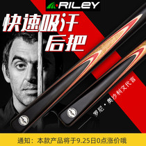 riley riley pool club small head Chinese black eight 8 Club Snooker Billiards Club