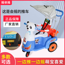 Shake a toddler four-wheeled cart up and down baby childrens net red cart light blue and yellow powder