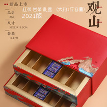 Bubble gift box Dahongpao Tieguanyin Jinjunmei Cinnamon tea packaging box Narcissus rock tea high-grade empty gift box