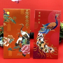 2022 New Chinese New Year Spring Festival high-grade creative retro red envelope bag 1000 yuan general year of the tiger Chinese style profit seal