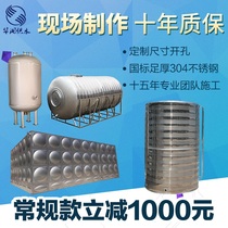 Fire water tank 304 square 18 cubic assembled ground insulation breeding custom cooling storage stainless steel water tower