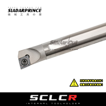High-speed steel seismic Arbor H12M H14N H16Q H18Q H20R H25S H32T H40-SCLCR09