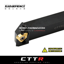 Vertical threaded knife lever for external picking of a wire knife CTTR1616H16 2020K16 2525M16 2525M16