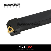 External thread knife lever SER SEL 1212H16 1616H16 1616H16 2020K16 3232P16 3232P16 3232P16 3232P16