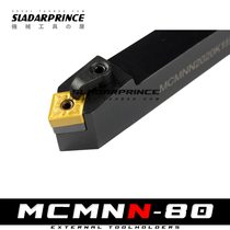 50 degrees 40 degrees cylindrical shank MCMNN1616H12 2020K12 2525M12 3232P12-80 100