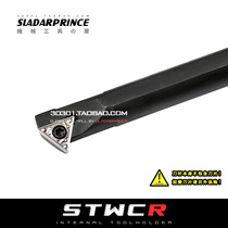 60 60 degree S type inner hole knife S10K S10K S12M S12M S16Q S20R-STWCR11 STWCL11 STWCL11 STWCL11