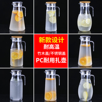 Acrylic Zakers Plastic Juice Pot PC High Temperature Bar KTV Drink Cold Water Kettle Restaurant Fruit Teapot