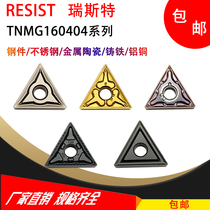 TNMG160404 TM GM MT MA MS PZ TC HA MZ TS full hundred CNC blade