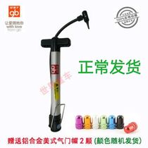 Good boy baby child high landscape cart bicycle bicycle pneumatic tire American air nozzle pump