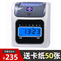 (3 years warranty)Aibo 960 attendance machine punch card machine paper card punch clock work punch card machine factory direct sales